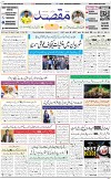 Front page 24