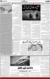 5th page