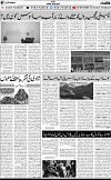 7th page