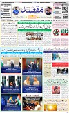 Front page 27