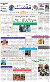 1st Page