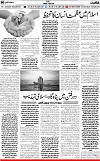 6th page