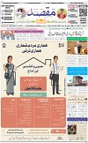 1st page