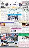 1st page