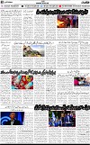 2nd page