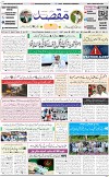 1st page