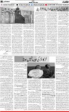 6th page