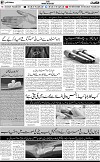 7th page