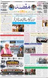 1st Page