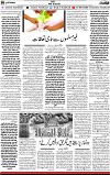 5th page