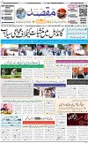 1st page