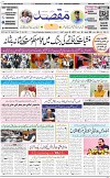 1st page