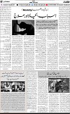 7th page