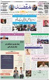1st page
