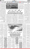 6th page