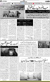 7th page