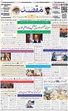 Front page 27