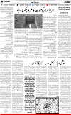 6th page