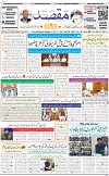 1st page