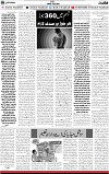 5th page
