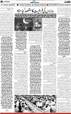 6th page