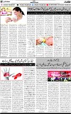 7th page