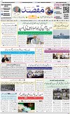 Front page 27