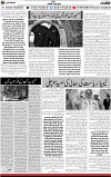 5th page