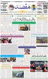 1st page