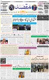 1st page