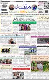 1st page