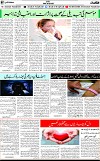 7th page