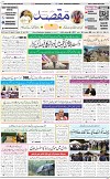 1st page