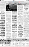 6th page
