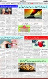 7th page