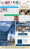 8th page