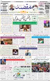 1st page