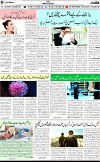 7th page