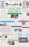 1st page