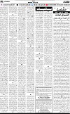 4th page