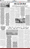 5th page