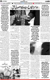 6th page