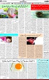 7th page