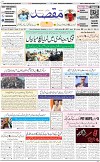 1st page