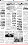 6th page