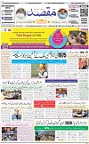 1st page