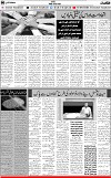6th page