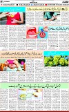 7th page