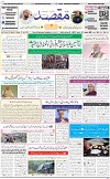 1st page