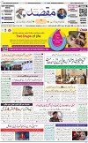 1st Page